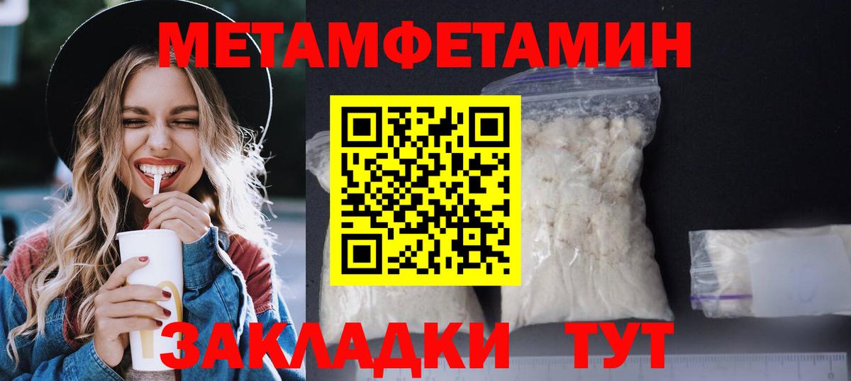 Amphetamine VHQ Уссурийск