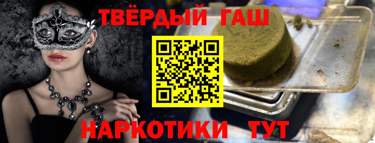 Гашиш AMNESIA HAZE Уссурийск