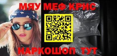 бутик Нальчик