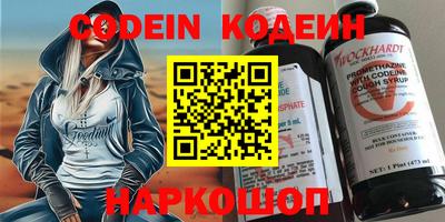 стаф Наро-Фоминск