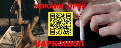 стаф Наро-Фоминск