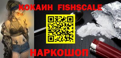 бутик Нальчик