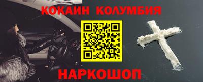 стаф Наро-Фоминск
