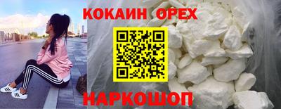 стаф Наро-Фоминск