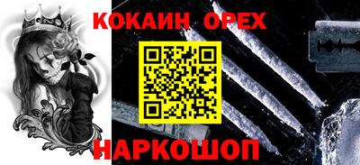 стаф Наро-Фоминск