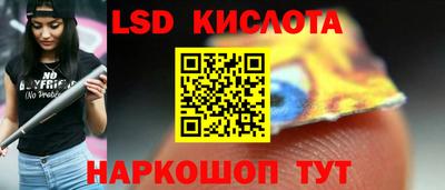 бутик Нальчик