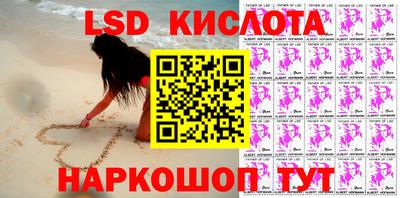 стаф Наро-Фоминск