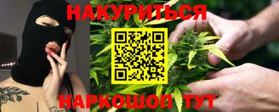 стаф Наро-Фоминск