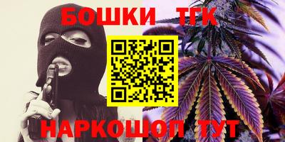бутик Нальчик