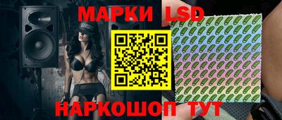 стаф Наро-Фоминск