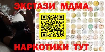 бутик Нальчик