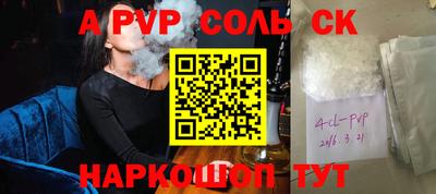 бутик Нальчик