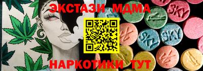 бутик Нальчик