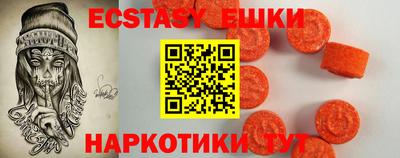 ешки Нарткала