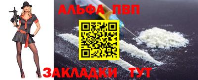 стаф Наро-Фоминск