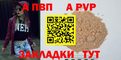 стаф Наро-Фоминск