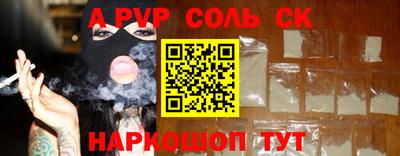 стаф Наро-Фоминск