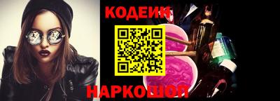 бутик Нальчик