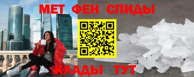 стаф Наро-Фоминск