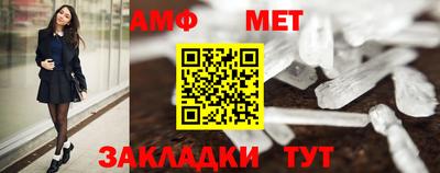 бутик Нальчик