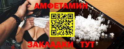 бутик Нальчик
