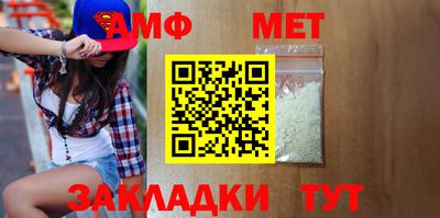 бутик Нальчик