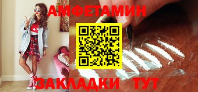 стаф Наро-Фоминск