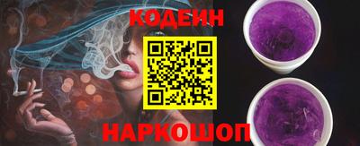 стаф Наро-Фоминск