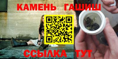 бутик Нальчик