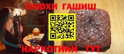 стаф Наро-Фоминск