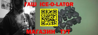 бутик Нальчик