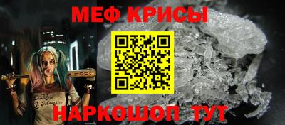 стаф Наро-Фоминск