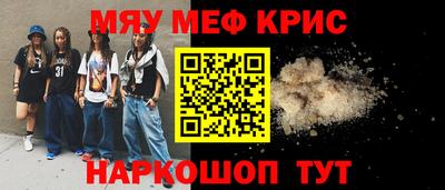 бутик Нальчик