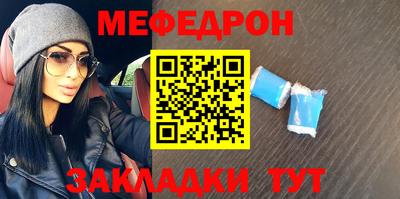 бутик Нальчик