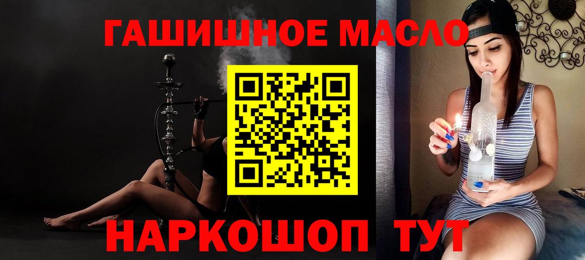 ТГК концентрат Уссурийск