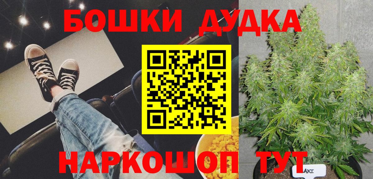 Каннабис планчик  Вход с VPN  Уссурийск  Шишки марихуана Amnesia  Шишки марихуана THC 21%  МАРИХУАНА семена 